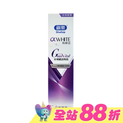 SHALLOP刷樂 - 刷樂科研白牙齦護理牙膏120g