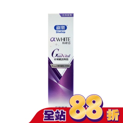 SHALLOP刷樂 - 刷樂科研白牙齦護理牙膏120g