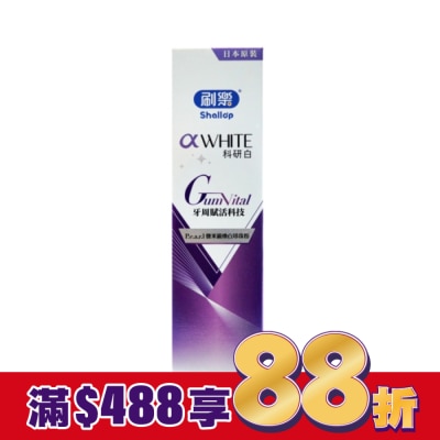 SHALLOP刷樂 刷樂科研白牙齦護理牙膏120g