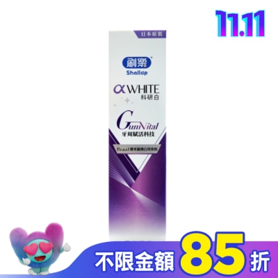 SHALLOP刷樂 刷樂科研白牙齦護理牙膏120g