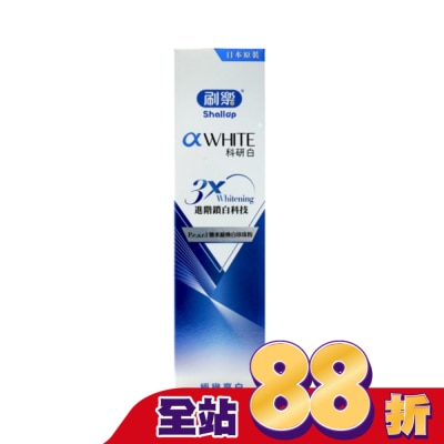 SHALLOP刷樂 - 刷樂科研白極緻亮白牙膏120g