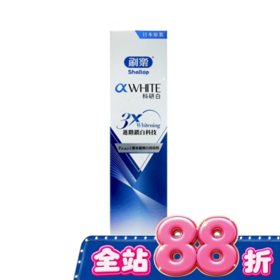 SHALLOP刷樂 - 刷樂科研白極緻亮白牙膏120g image