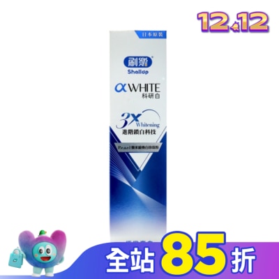 SHALLOP刷樂 刷樂科研白極緻亮白牙膏120g