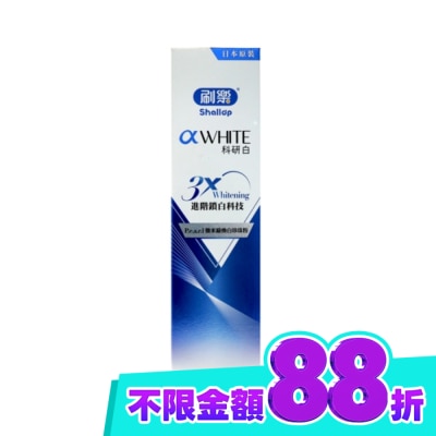 SHALLOP刷樂 刷樂科研白極緻亮白牙膏120g image