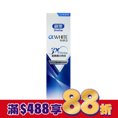 SHALLOP刷樂 刷樂科研白極緻亮白牙膏120g