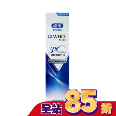SHALLOP刷樂 刷樂科研白極緻亮白牙膏120g