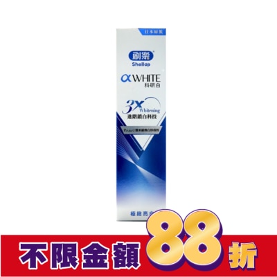 SHALLOP刷樂 刷樂科研白極緻亮白牙膏120g