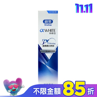 SHALLOP刷樂 刷樂科研白極緻亮白牙膏120g