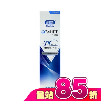 SHALLOP刷樂 - 刷樂科研白極緻亮白牙膏120g