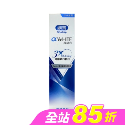 SHALLOP刷樂 - 刷樂科研白極緻亮白牙膏120g