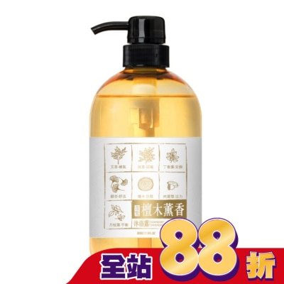 古寶無患子 古寶無患子檀木薰香沐浴露500g