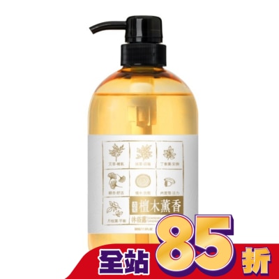 古寶無患子 古寶無患子檀木薰香沐浴露500g