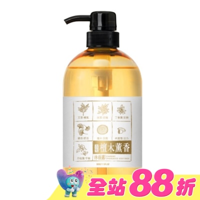 古寶無患子 - 古寶無患子檀木薰香沐浴露500g