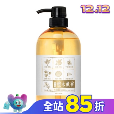 古寶無患子 古寶無患子檀木薰香沐浴露500g