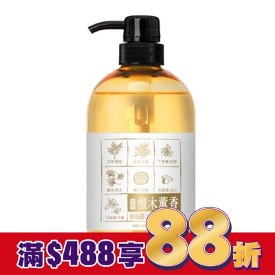 古寶無患子 古寶無患子檀木薰香沐浴露500g