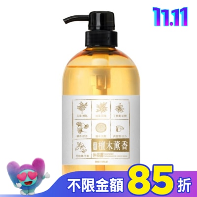 古寶無患子 古寶無患子檀木薰香沐浴露500g