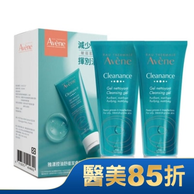 Avene 雅漾 雅漾控油舒緩潔膚凝膠二入組