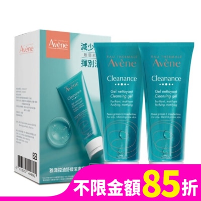 Avene 雅漾 雅漾控油舒緩潔膚凝膠二入組