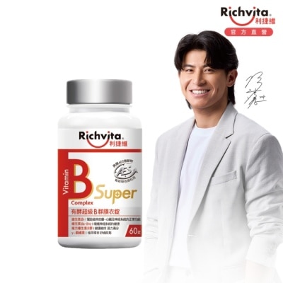 RICHVITA 利捷維 - 利捷維有酵超級B群膜衣錠60粒