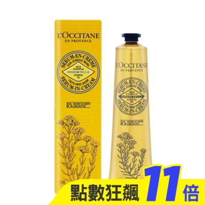L’OCCITANE 歐舒丹 L’OCCITANE 歐舒丹 乳油木蠟菊賦活護手霜(75ml)-專櫃公司貨