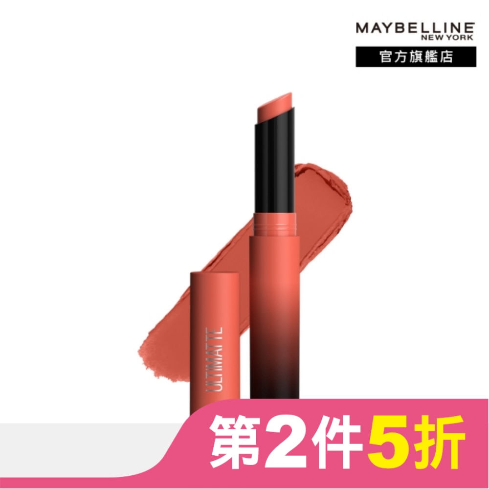 Maybelline 媚比琳 媚比琳 煙燻柔霧奶霜唇膏 1099 煙燻杏桃 (1.7g) #小煙管