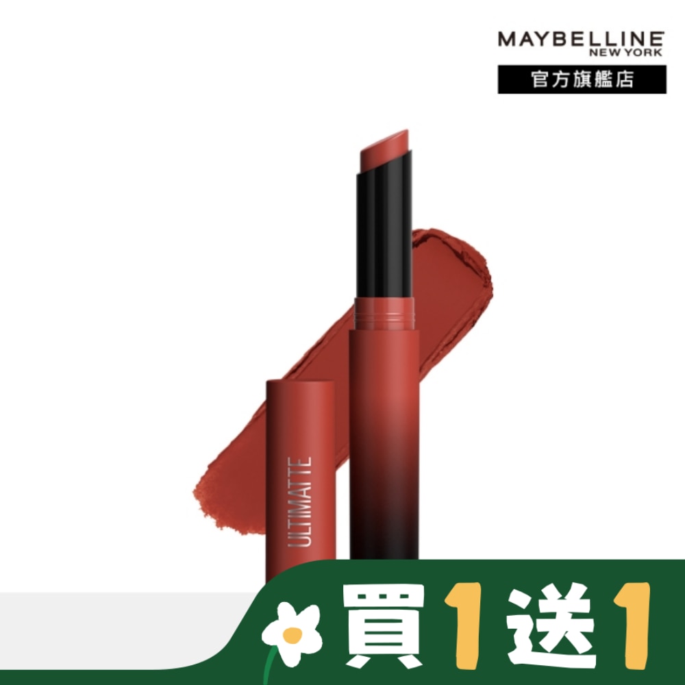 Maybelline 媚比琳 媚比琳 煙燻柔霧奶霜唇膏 899 煙燻紅玉 (1.7g)