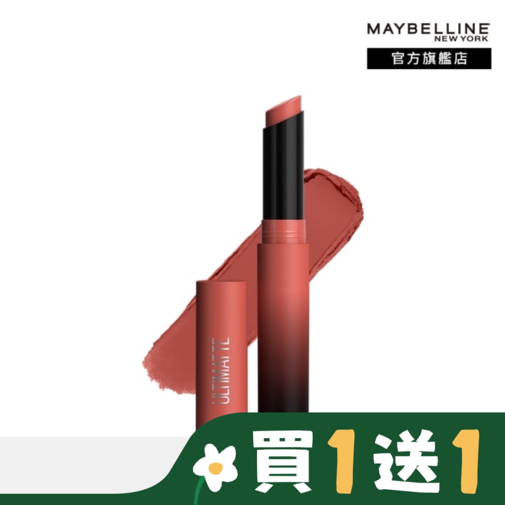 Maybelline 媚比琳 媚比琳 煙燻柔霧奶霜唇膏 1299 煙燻伯爵茶 (1.7g)