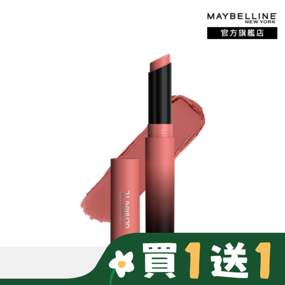 Maybelline 媚比琳 媚比琳 煙燻柔霧奶霜唇膏 1199 煙燻木玫 (1.7g)