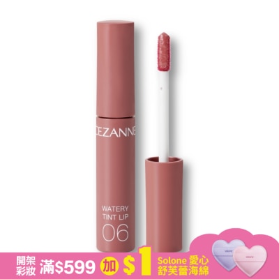 CEZANNE CEZANNE 水潤光透染唇釉 556-06