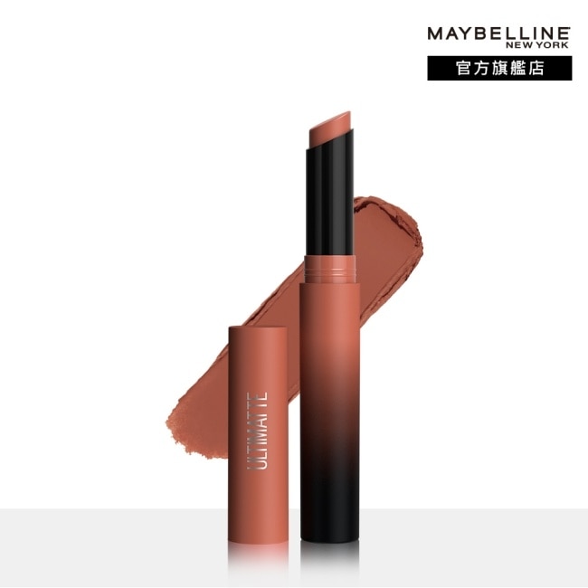 Maybelline 媚比琳 媚比琳 煙燻柔霧奶霜唇膏 799 煙燻焦糖 (1.7g)