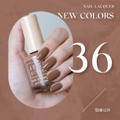 ARTISDIVOCE ARTiS di Voce 彩色指甲油 晨霧豆沙 36