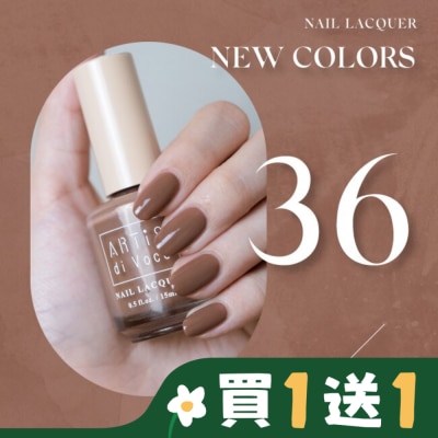 ARTISDIVOCE ARTiS di Voce 彩色指甲油 晨霧豆沙 36
