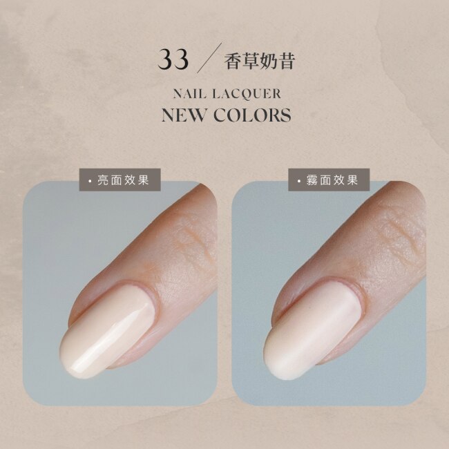 ARTiS di Voce 彩色指甲油 香草奶昔 33