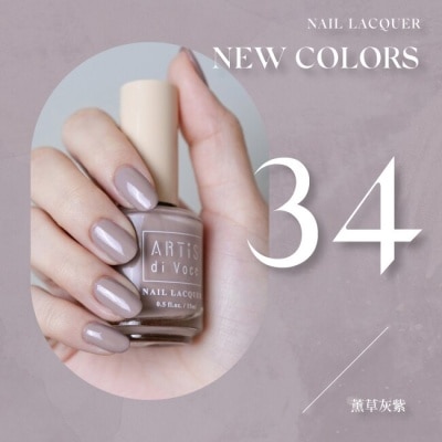 ARTISDIVOCE ARTiS di Voce 彩色指甲油 薰草灰紫 34
