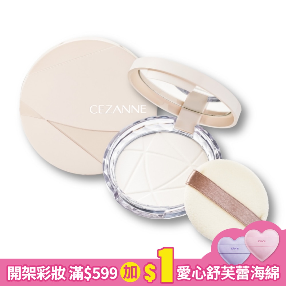 CEZANNE 輕透柔焦蜜粉餅 515-CLEAR 8G