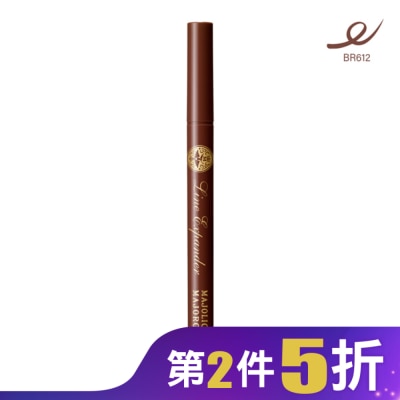 MAJOLICA戀愛魔鏡 戀愛魔鏡 控制狂防暈眼線液EX (BR612) 0.5mL