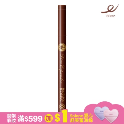 MAJOLICA戀愛魔鏡 戀愛魔鏡 控制狂防暈眼線液EX (BR612) 0.5mL