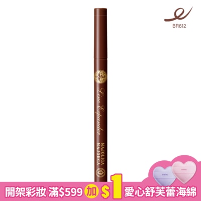 MAJOLICA戀愛魔鏡 戀愛魔鏡 控制狂防暈眼線液EX (BR612) 0.5mL