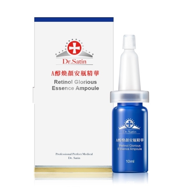 Dr.Satin A醇煥顏安瓶精華10ml*1入