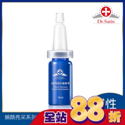 Dr.Satin Dr.Satin A醇煥顏安瓶精華10ml*1入
