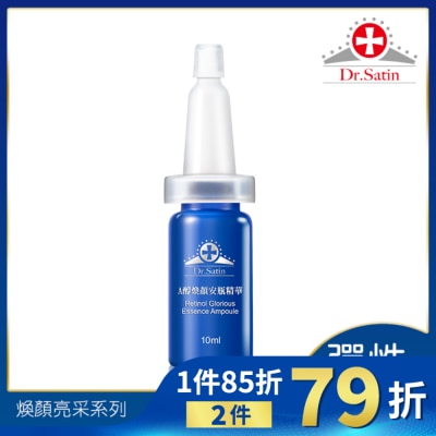 DRSATIN Dr.Satin A醇煥顏安瓶精華10ml*1入