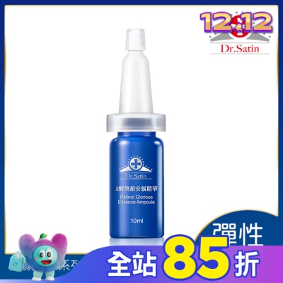 Dr.Satin Dr.Satin A醇煥顏安瓶精華10ml*1入