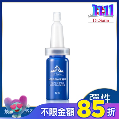 Dr.Satin Dr.Satin A醇煥顏安瓶精華10ml*1入