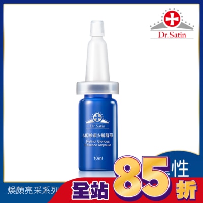 Dr.Satin Dr.Satin A醇煥顏安瓶精華10ml*1入