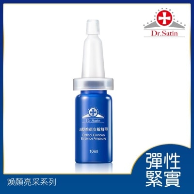 Dr.Satin Dr.Satin A醇煥顏安瓶精華10ml*1入
