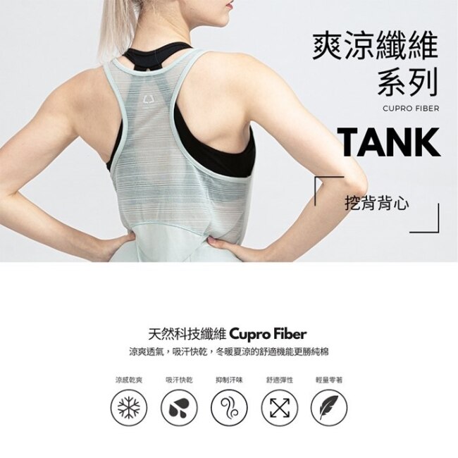 【海夫】COOCHAD Cupro 爽涼纖維 挖背背心 黑(Cupro158-008)_L