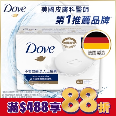 Dove 多芬 多芬滋養柔嫩潔膚塊 4X90g