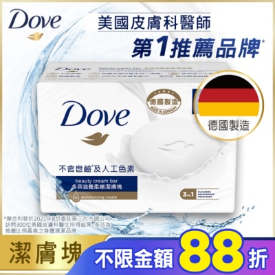 Dove 多芬 多芬滋養柔嫩潔膚塊 4X90g