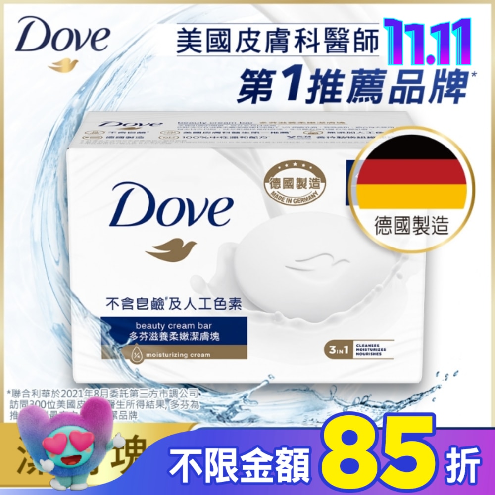 多芬滋養柔嫩潔膚塊 4X90g