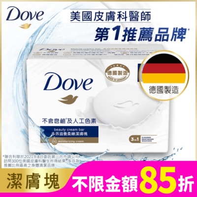 Dove 多芬 多芬滋養柔嫩潔膚塊 4X90g